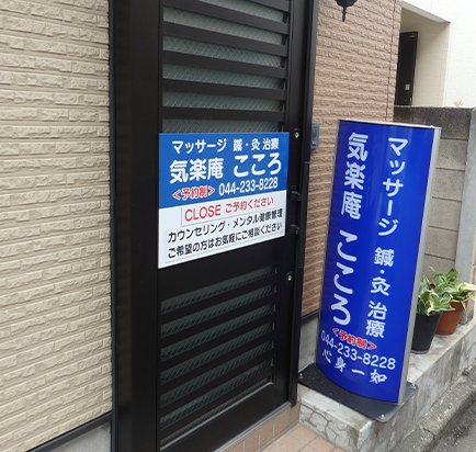 院内の画像